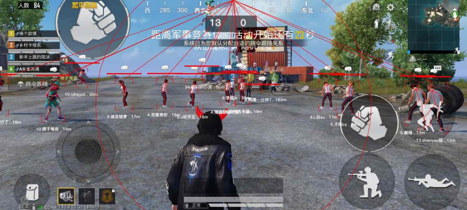 和平精英辅助【原神一体+容器双版本直装】稳定防封 子弹追踪 范围伤害 子弹加速 地铁逃生