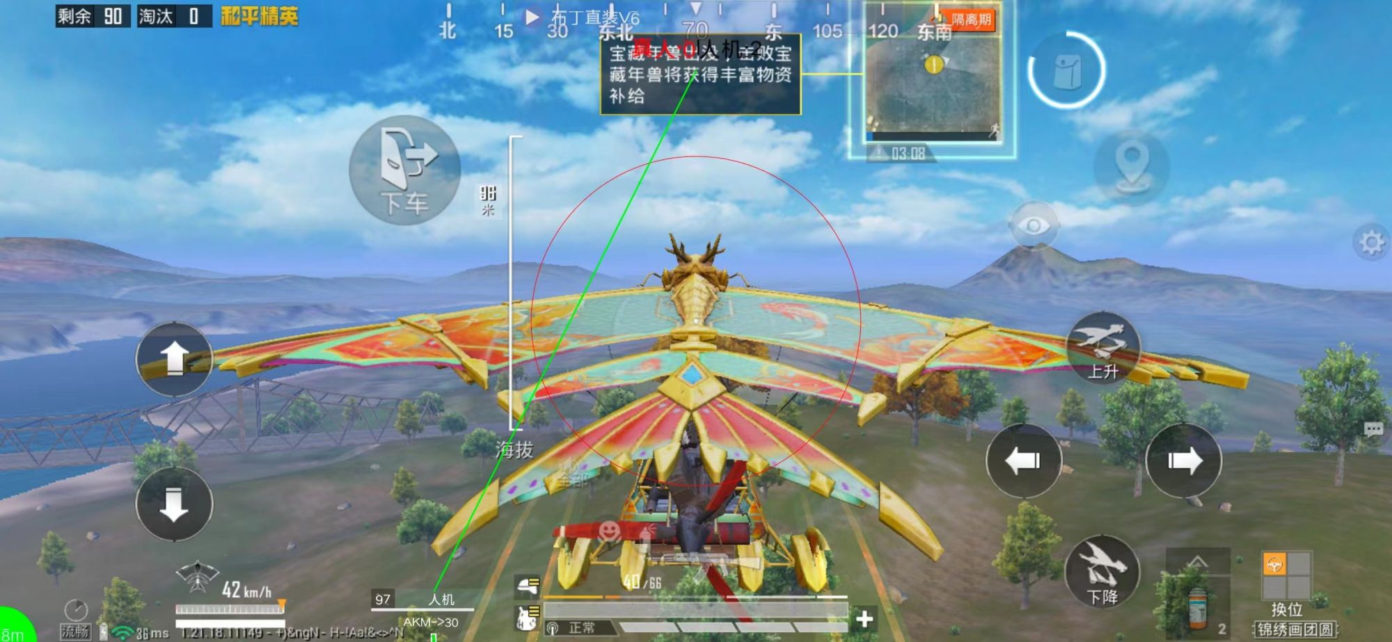 和平精英正规卖挂平台【小笼包一体直装】午后