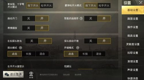 和平【涂山红红】辅助轻便直装工具，重现丝滑畅快体验