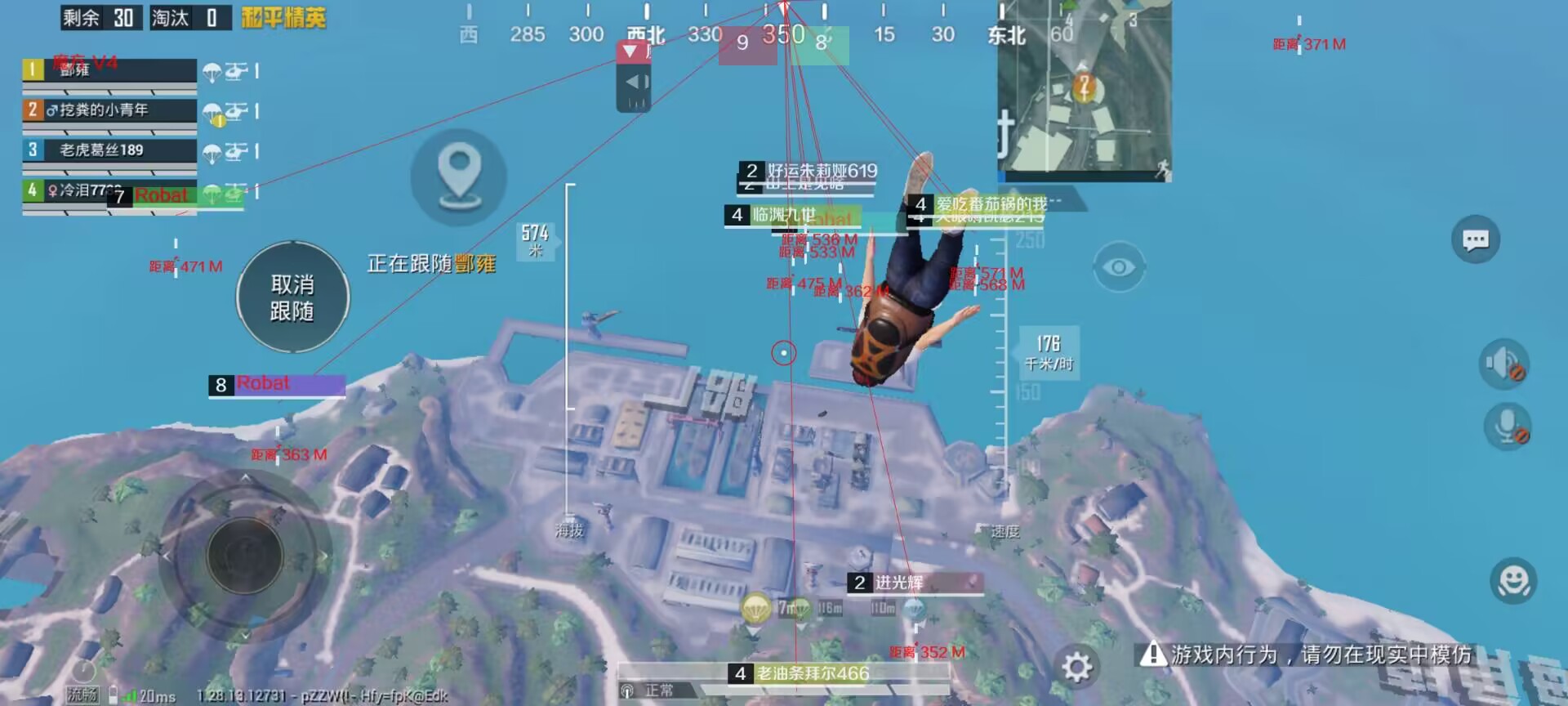 维持游戏健康:和平精英开发团队如何与社区合