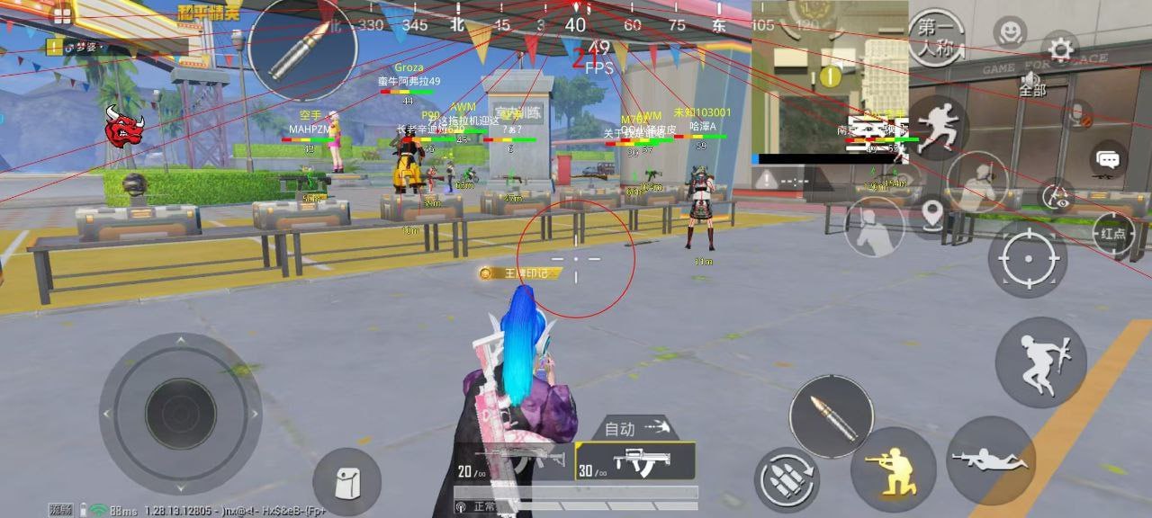 使用和平精英辅助有什么好处吗?